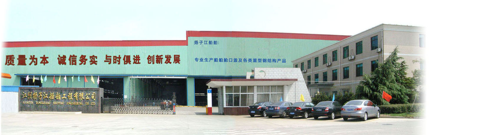 濟(jì)寧恒通鋼結(jié)構(gòu)網(wǎng)架有限公司